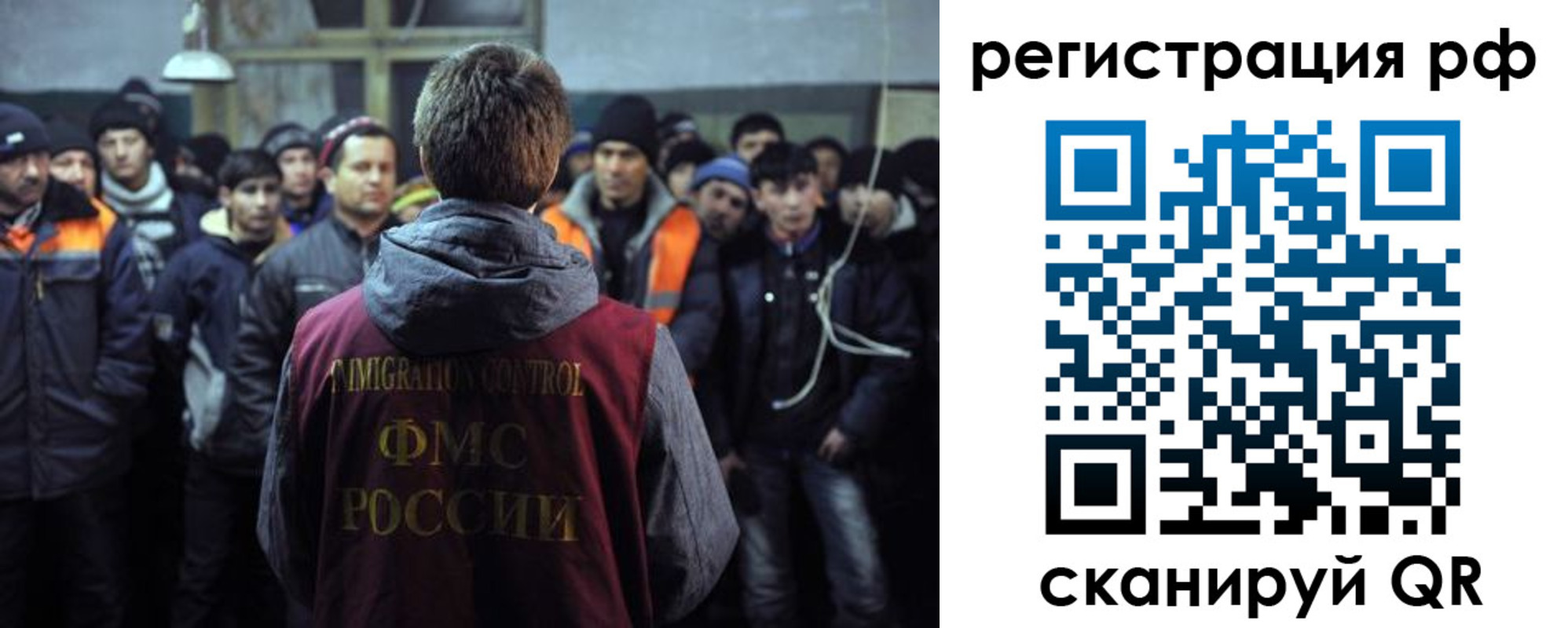 регистрация для школы в Дальнегорске