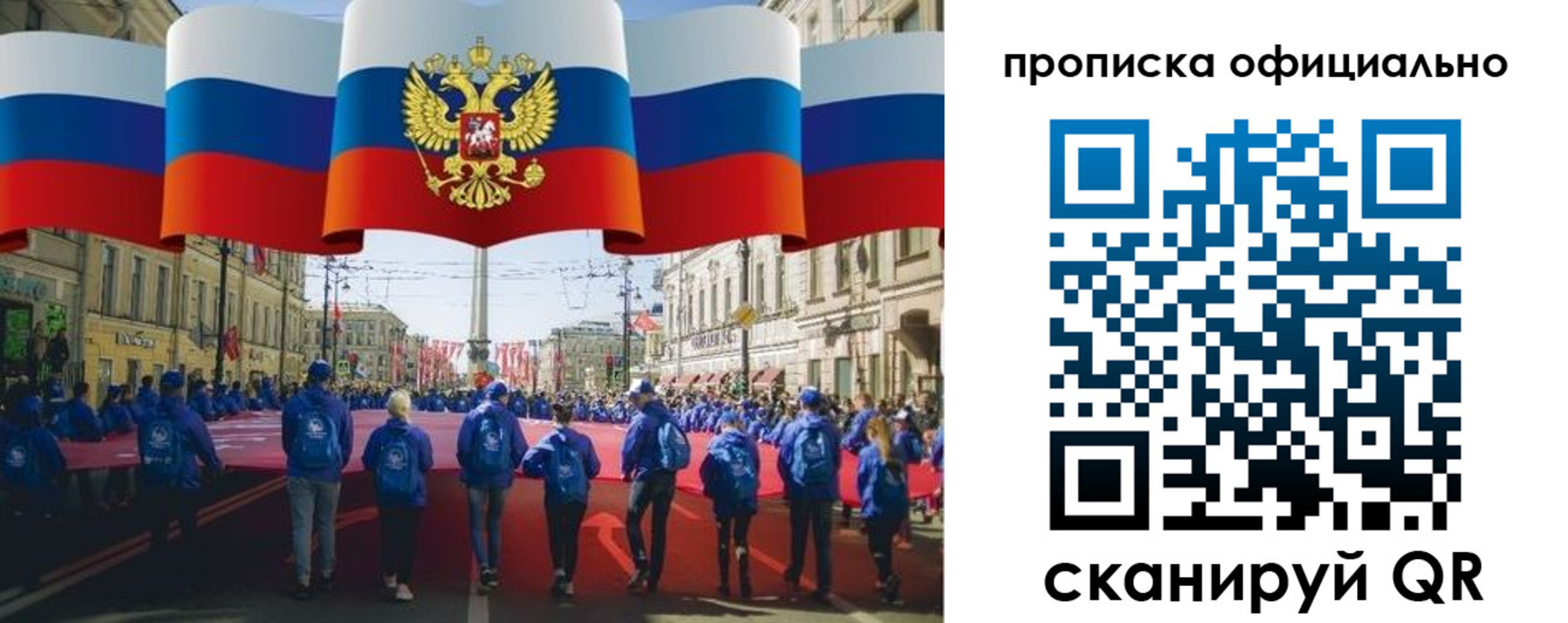 пропишу в квартире в Дальнегорске