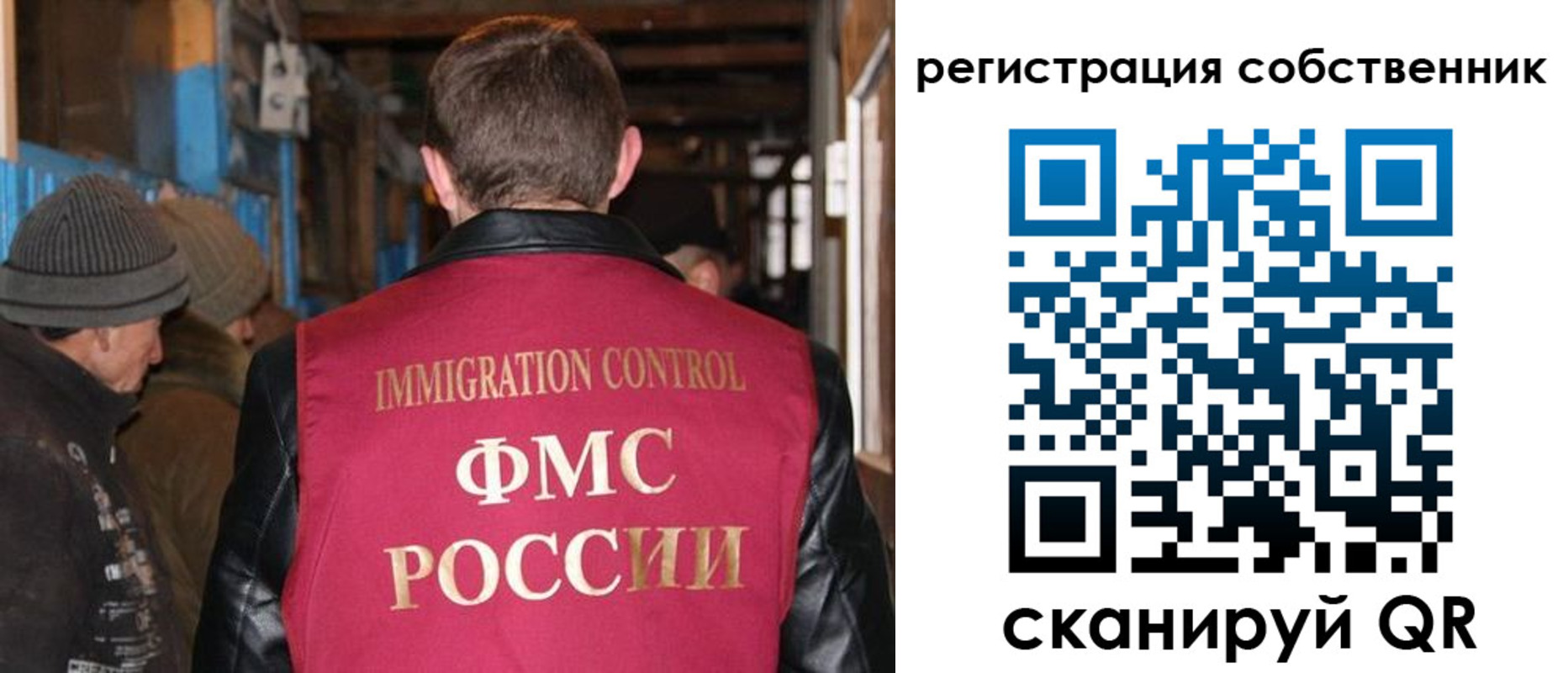 регистрация для дет. сада в Дальнегорске