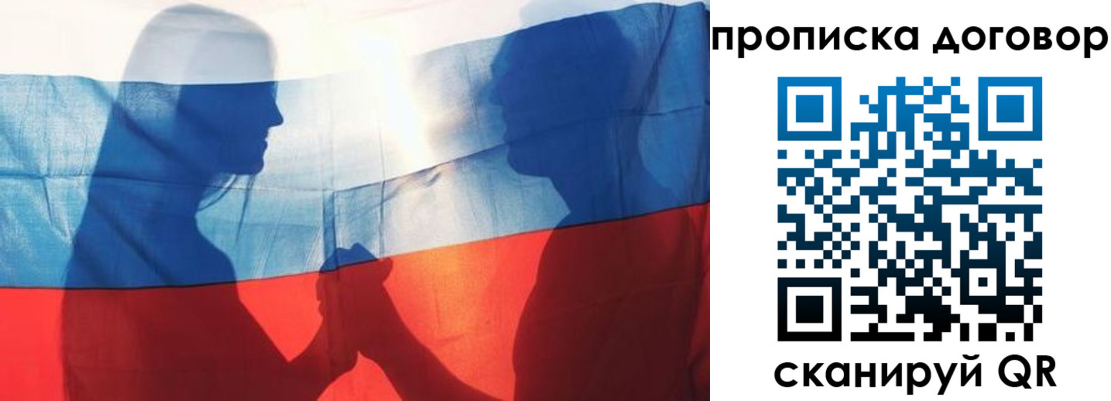 купить прописку в Дальнегорске